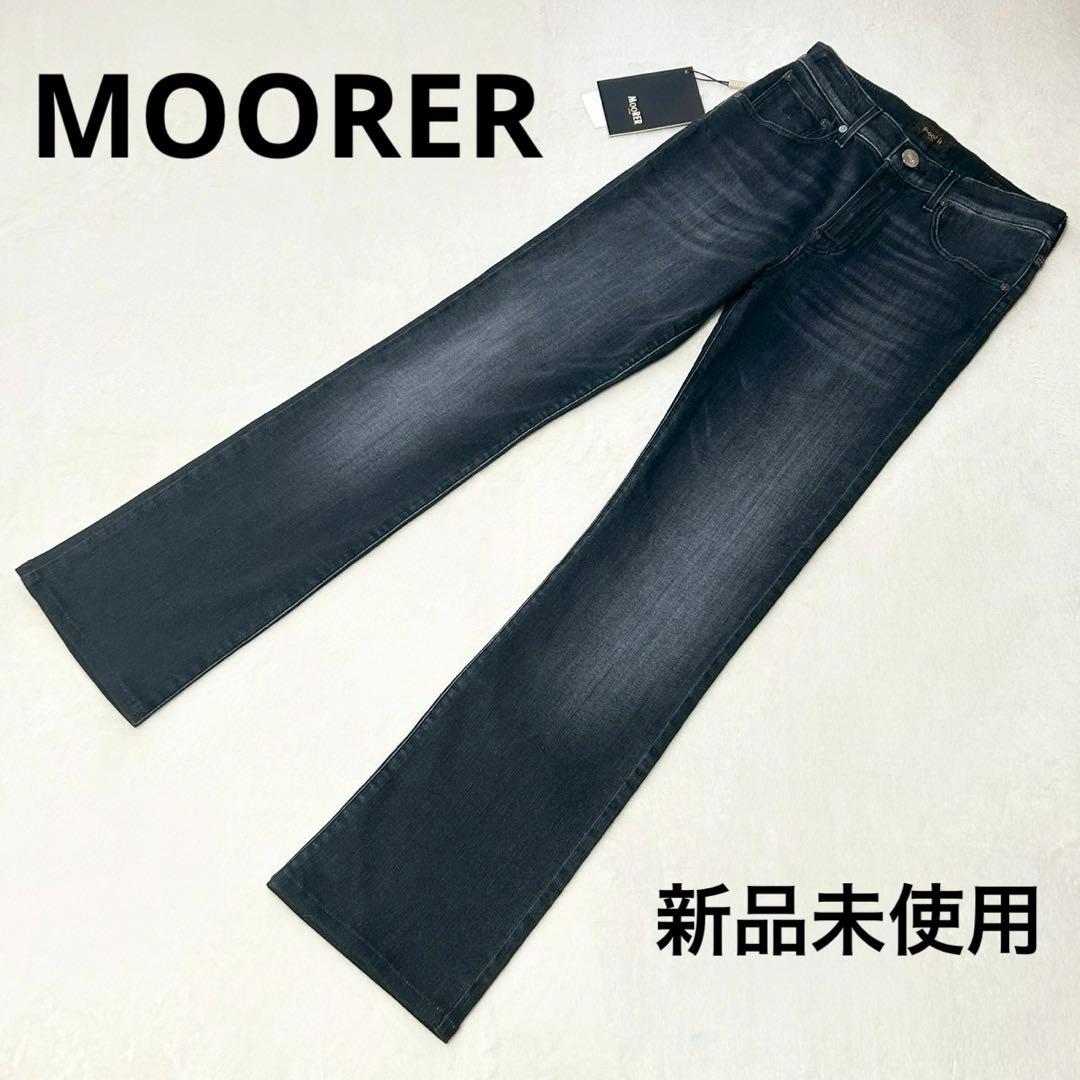 ★新品未使用★ムーレー　デニムパンツ　JOAN ジーンズ　26　紙タグ付き