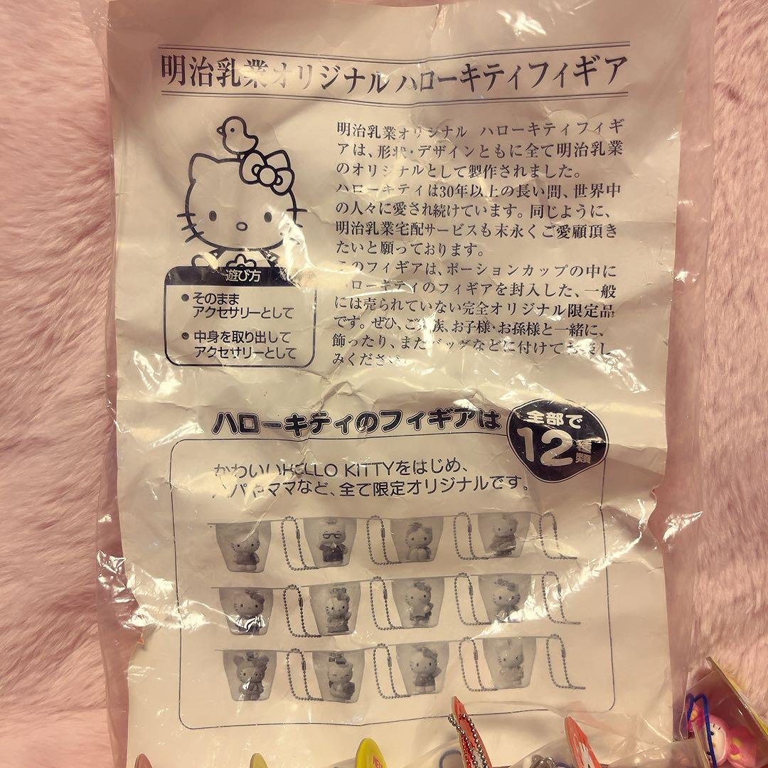 希少レア ハローキティ ゼリーカップ ストラップ フィギュア 明治