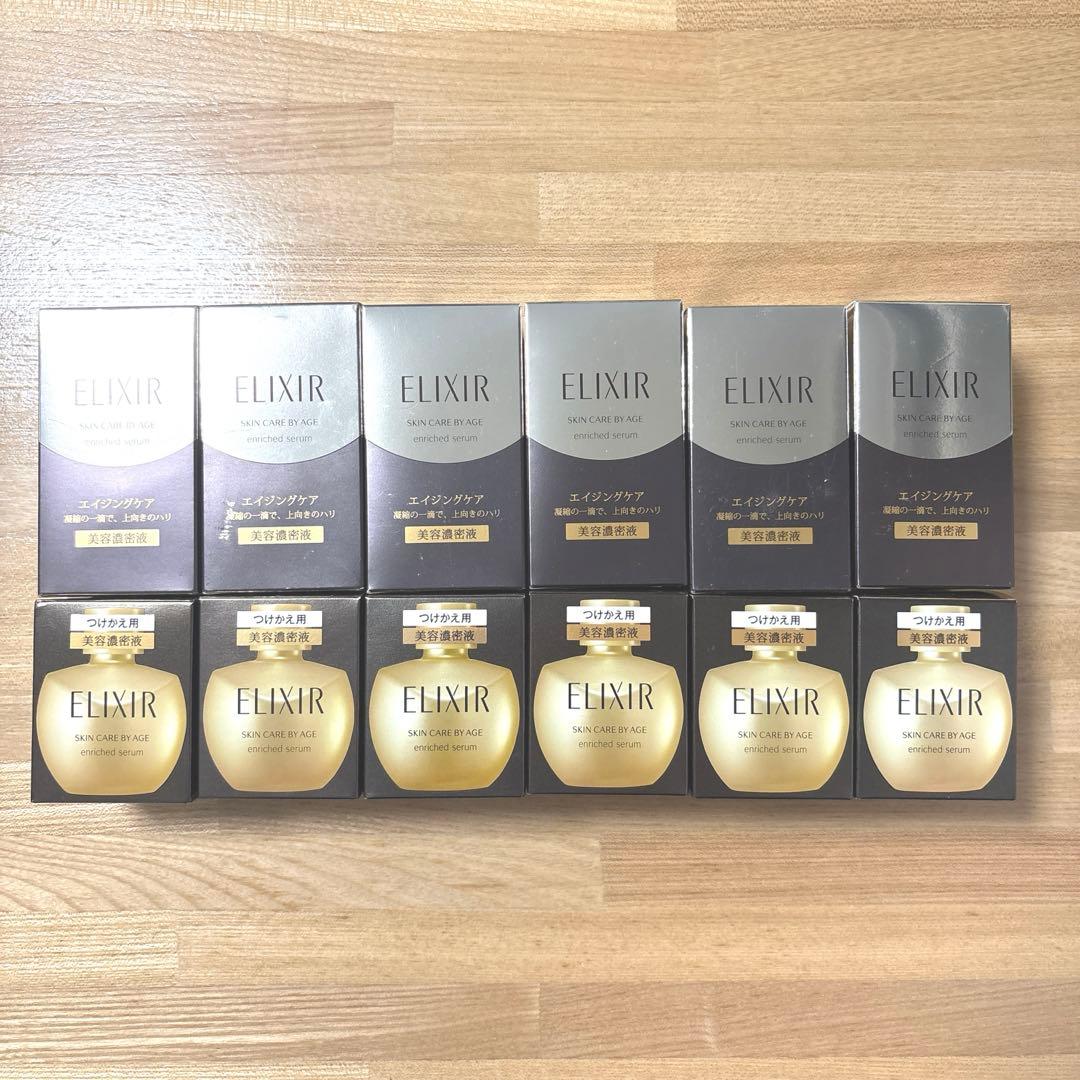 エリクシール シュペリエル・エンリッチドセラムCB 本体6コ　つけかえ用6コ