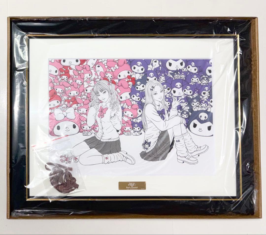伊藤潤二 サンリオ 複製原画 ギャル富江 (富江・マイメロディ＆クロミ)