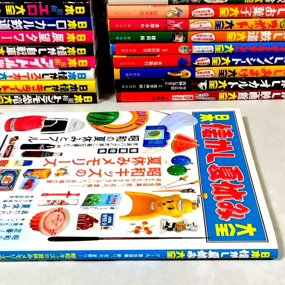 i*i様 ☆全冊初版!!未読品!!☆辰己出版☆