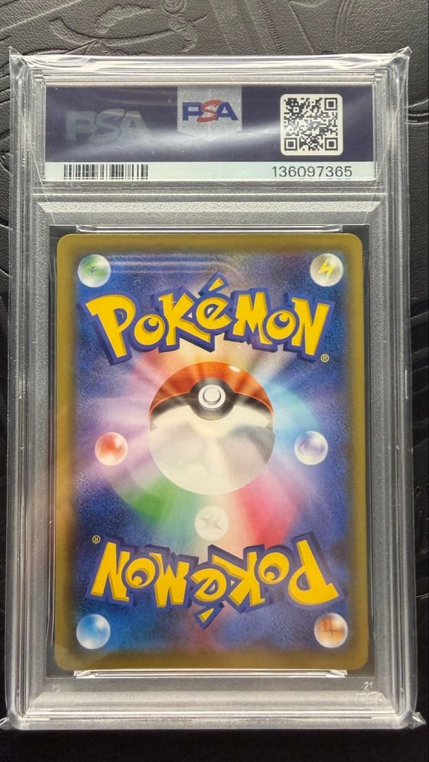 デデンネGX SA PSA9 - メルカリ