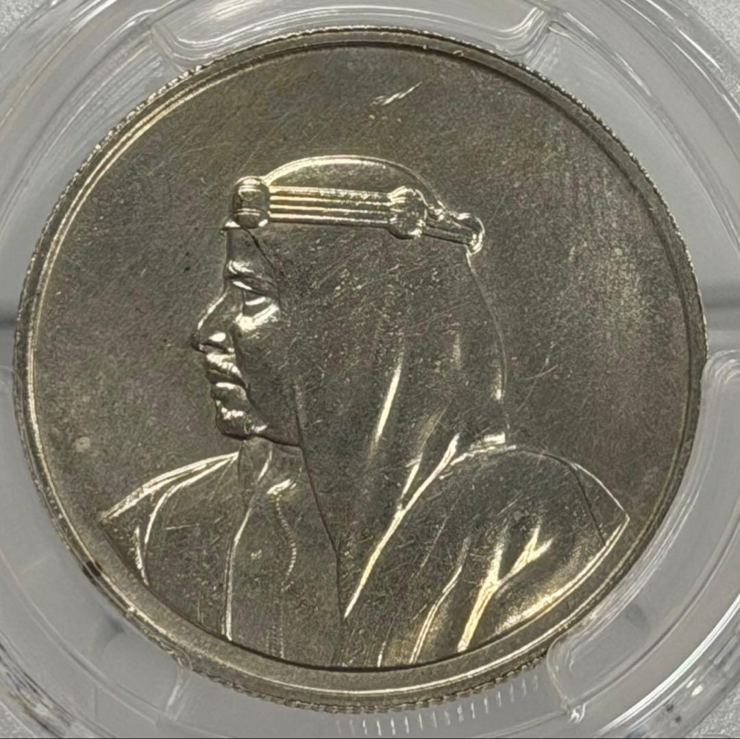 1968年(イスラム暦1388年) バーレーン 500フィル PCGS認証