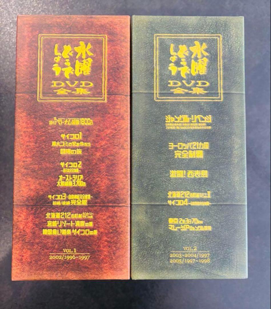 DVD 水曜どうでしょう コンプリートBOX Vol.1&2セット Amazon.co.jp: 水曜どうでしょう コンプリートBOX Vol.1 : 大泉洋