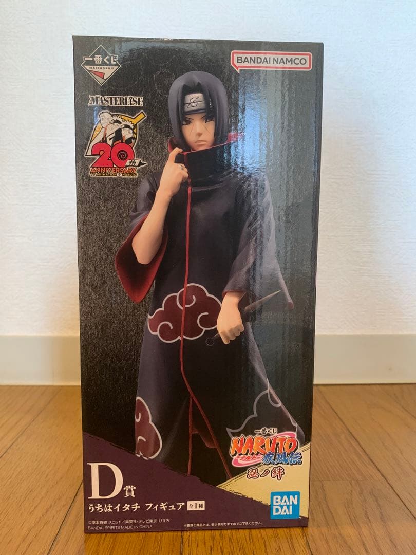 ナルト 一番くじ D賞 イタチ フィギュア - メルカリ