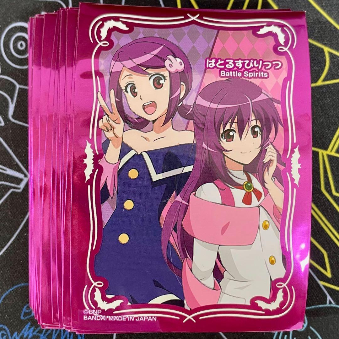 バトスピ ヴィオレ魔ゐ 紫乃宮まゐ スリーブ 50枚 - メルカリ