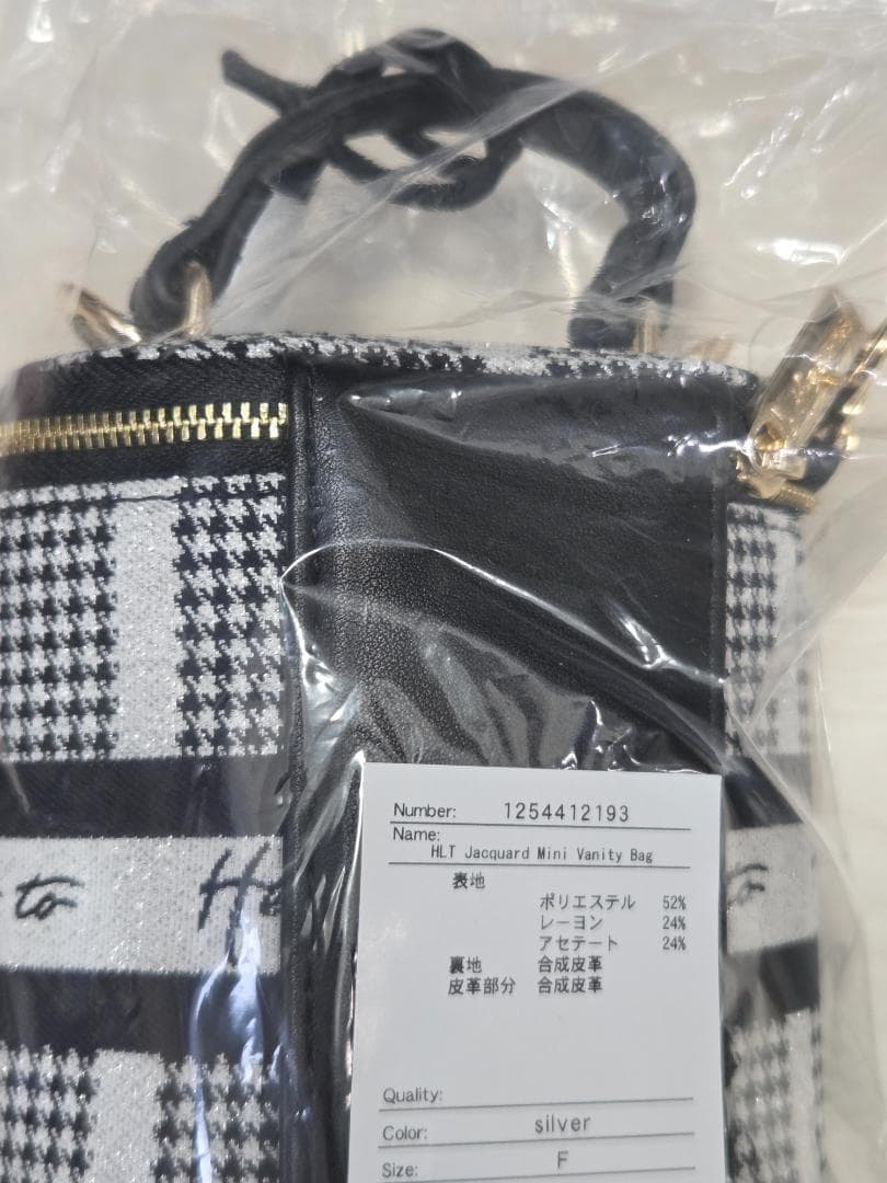 herlipto HLT Jacquard Mini Vanity Bag si