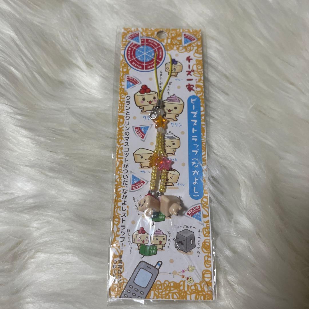 チーズ一家　サンエックス　ストラップ　平成レトロ 2026年最新】チーズ一家の人気アイテム - メルカリ