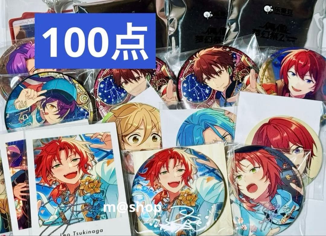 あんスタ 100点 まとめ売り コレクション缶バッジ ぱしゃっつ あんスタ 羽風薫 コレクション缶バッジ ぱしゃっつ まとめ売り - メルカリ