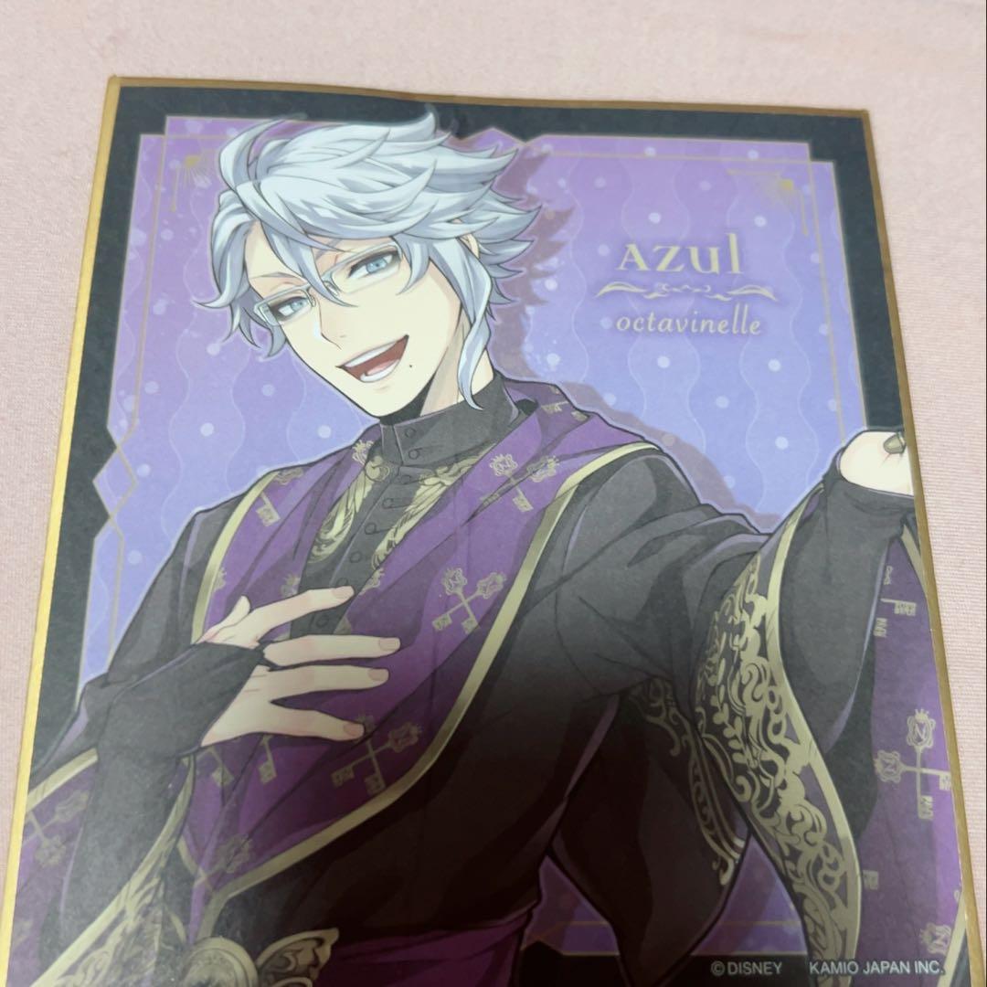 ツイステッドワンダーランド アズール 色紙 - メルカリ