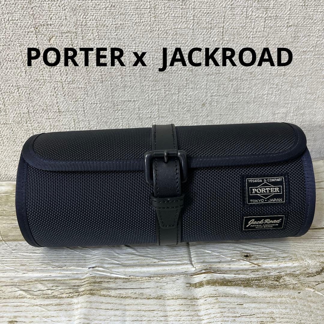 PORTERポーター x JACKROADジャックロード 時計ケース ネイビー JackRoad×PORTER コラボレーション オリジナル ウォッチケース[navy
