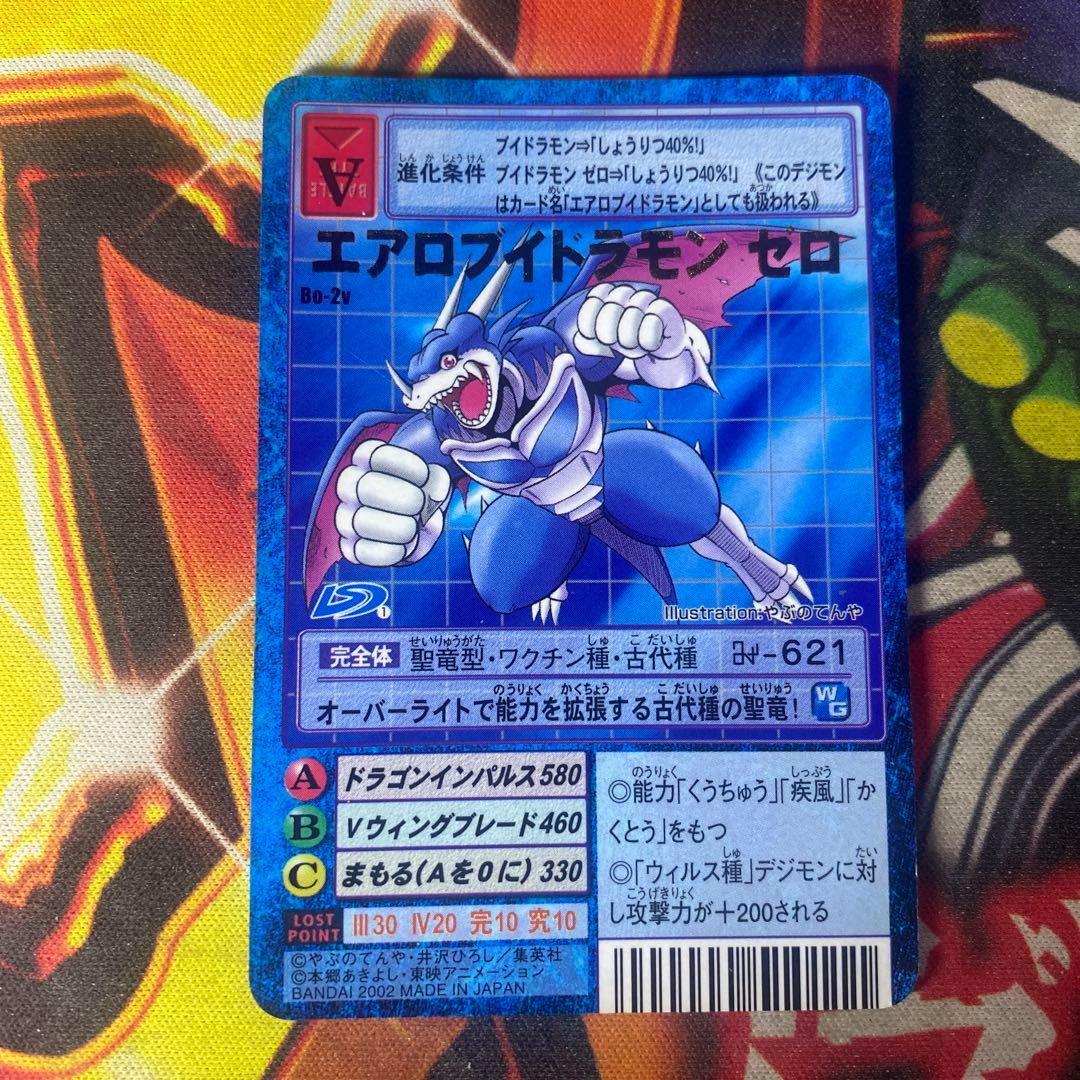 旧デジモン カードゲーム エアロブイドラモン 2v - メルカリ