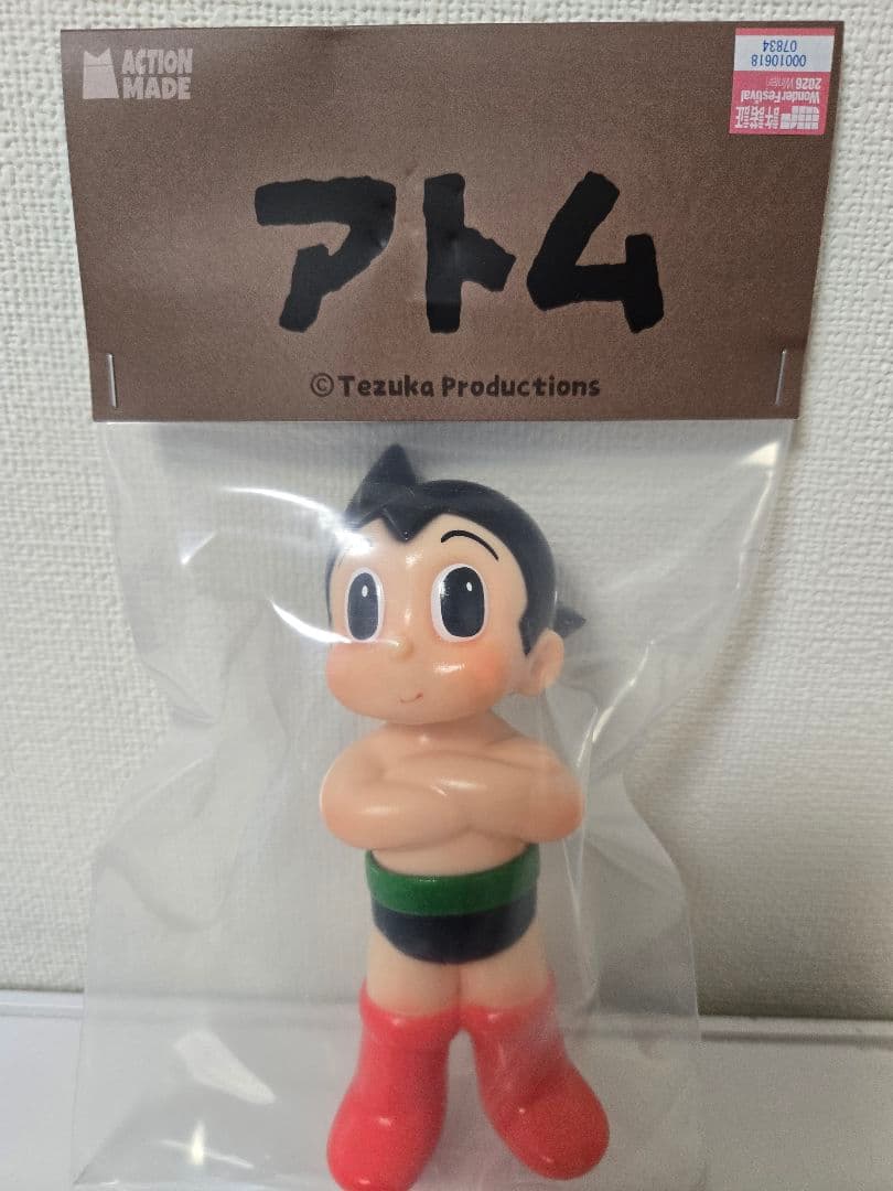 アクション製造　ACTION MAD 手塚治虫　鉄腕アトム　デンボク
