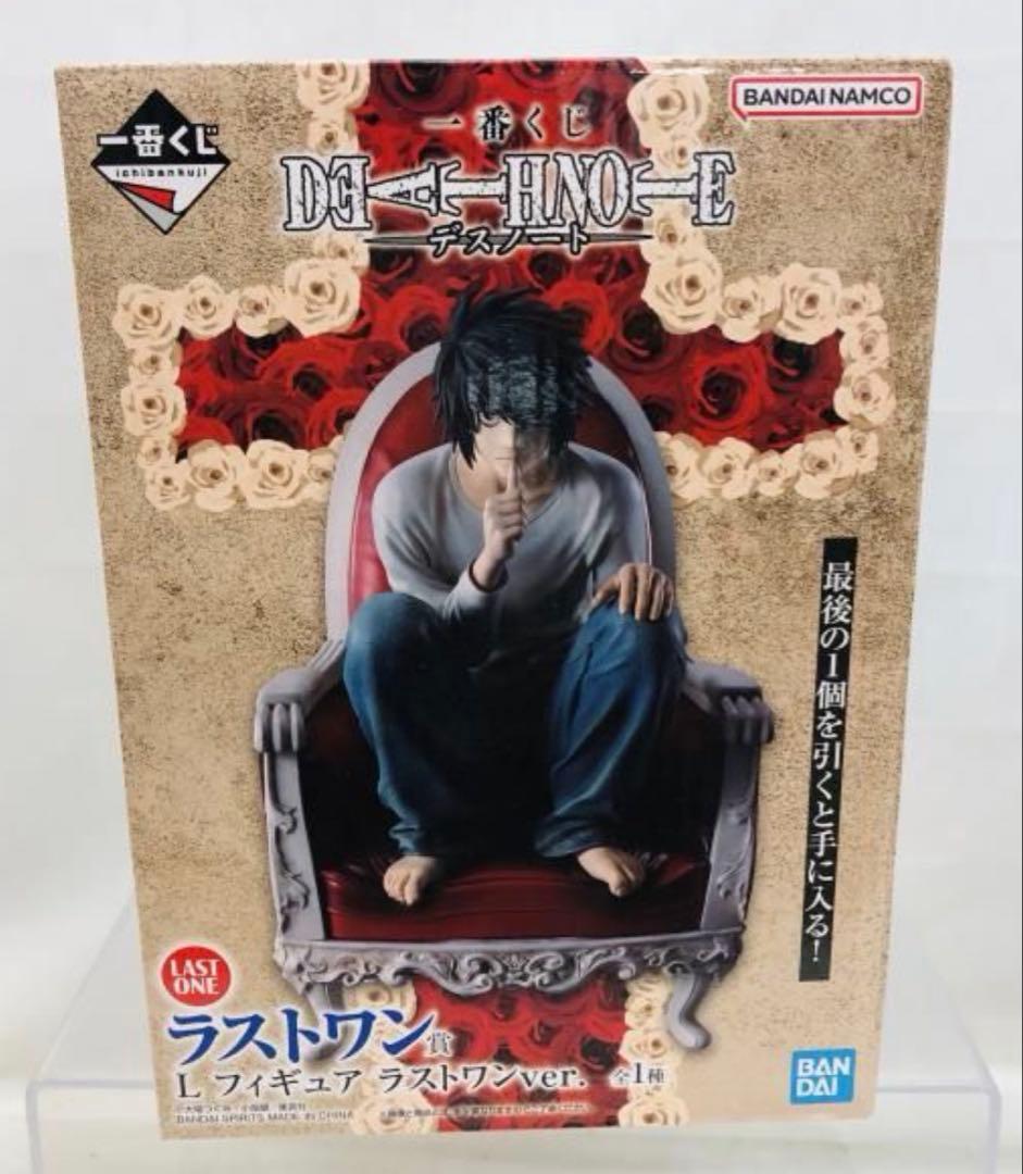 一番くじ DEATH NOTE デスノート ラストワン賞 L フィギュア
