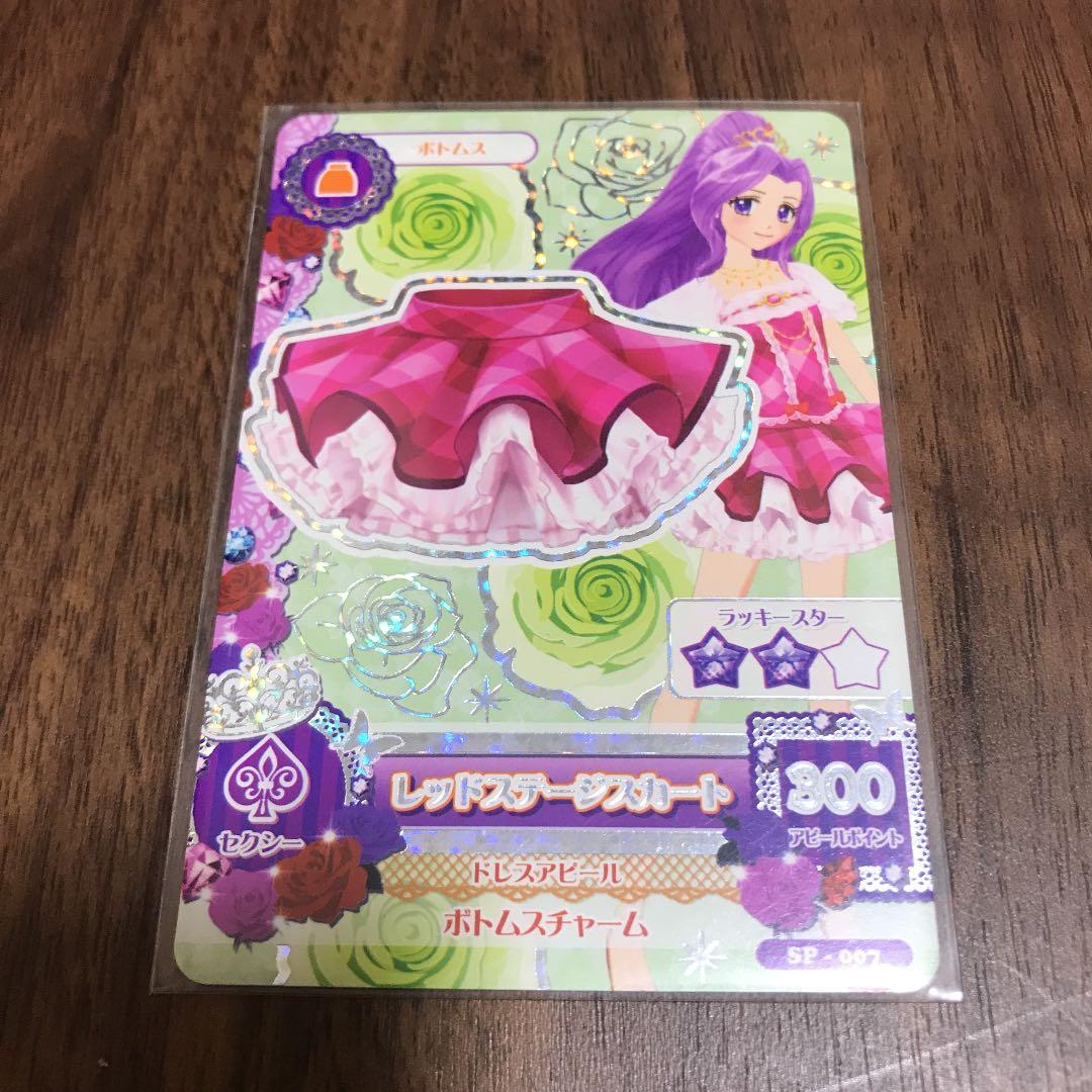 アイカツカード 神崎美月 初期衣装 レッドステージコーデ - メルカリ