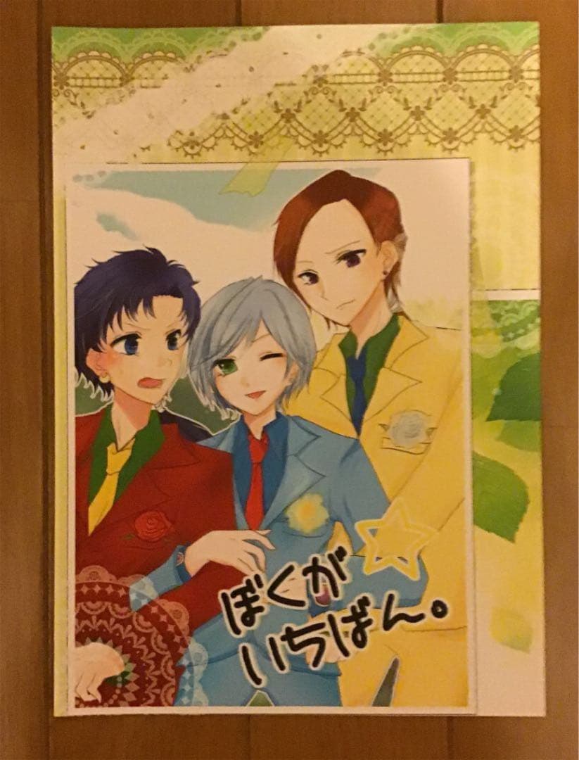 ☆96☆【スリーライツ&星うさ 4冊】セーラームーン 同人誌 星野光