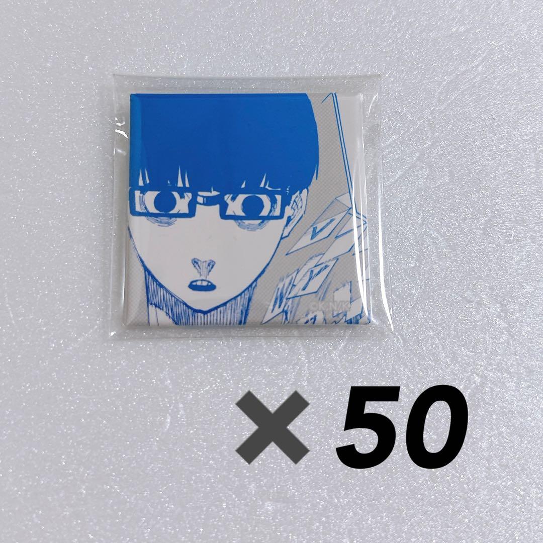 ブルーロック　絵心甚八　スクエア　缶バッジ