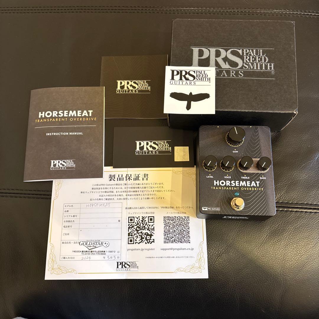 PRS HORSEMEAT トランスペアレントオーバードライブ
