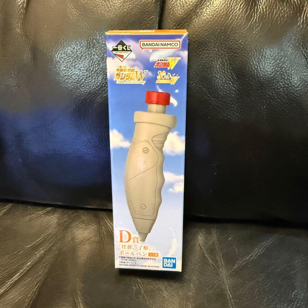 ガンダムW ガンダムウイング 一番くじ D賞 任務了解 ボールペン - メルカリ