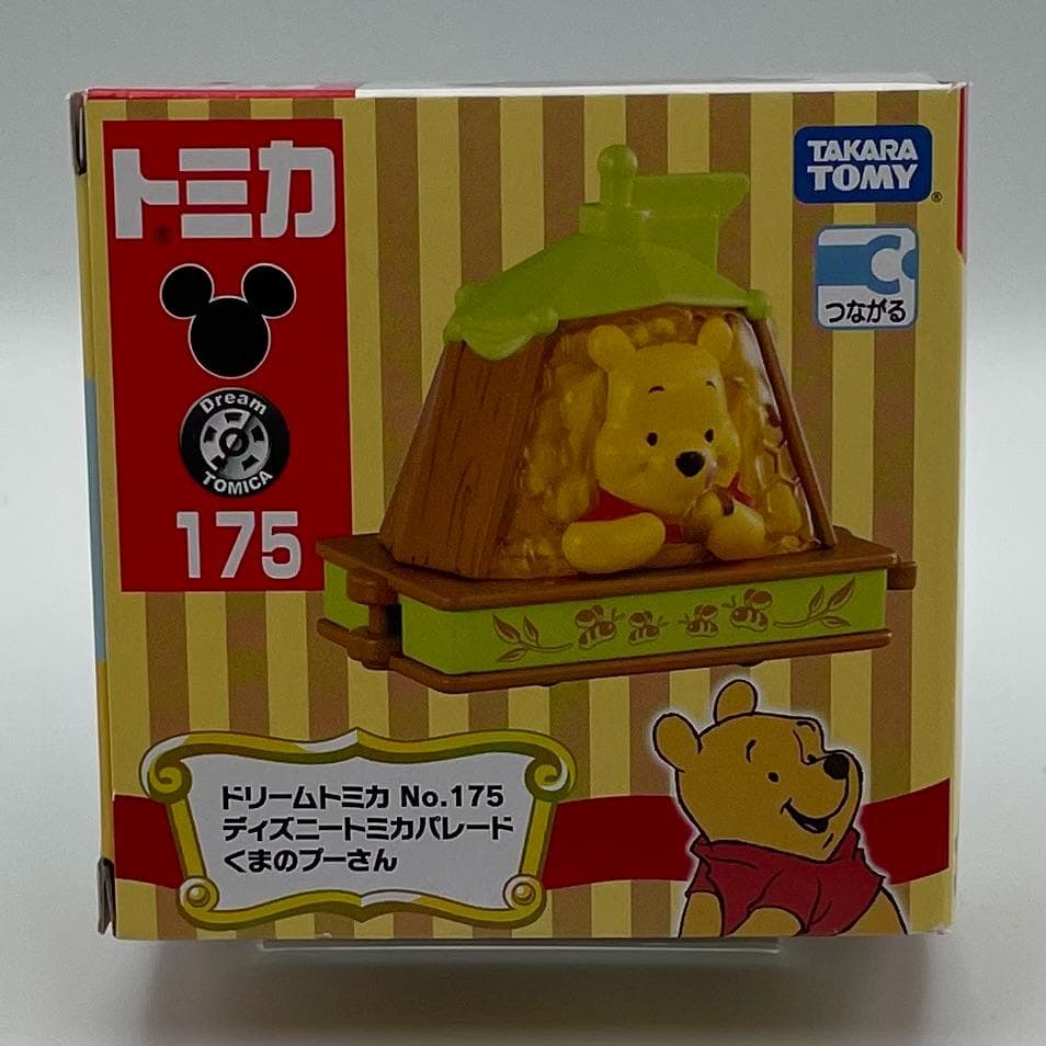 ディズニートミカパレード 12台セット ドリームトミカ【未開封