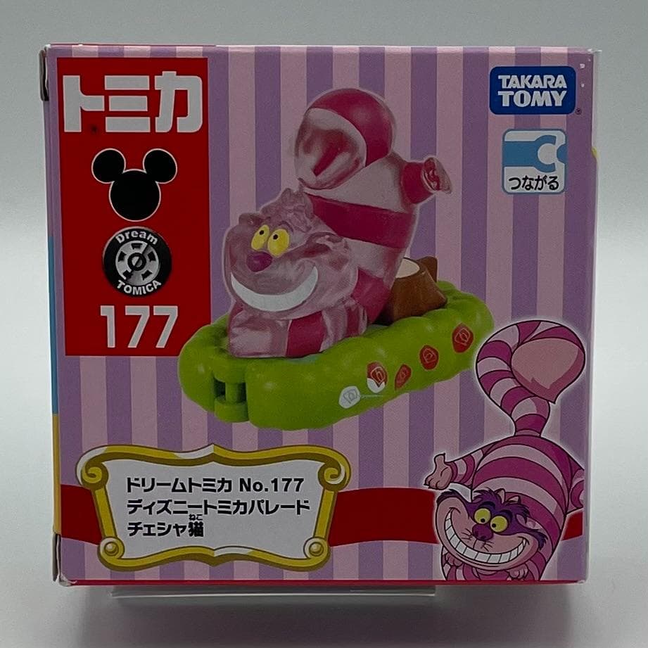 ディズニートミカパレード 12台セット ドリームトミカ【未開封