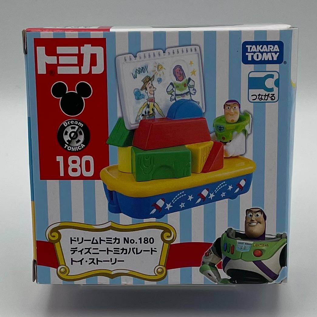 ディズニートミカパレード 12台セット ドリームトミカ【未開封