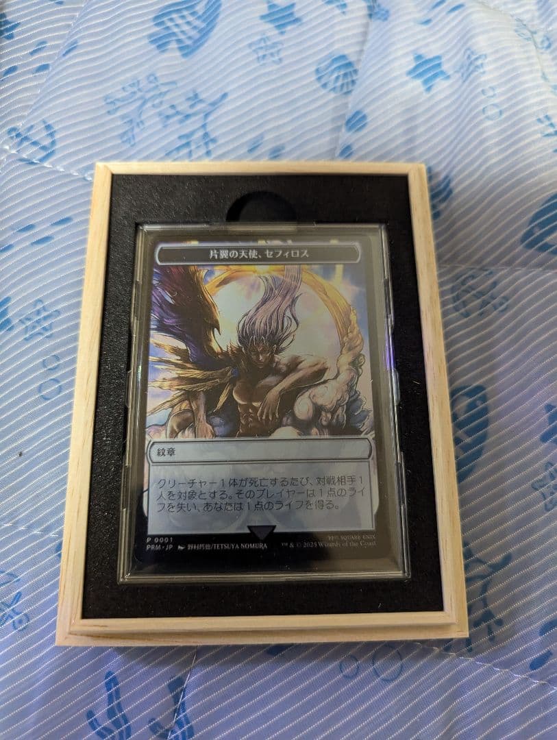 大戦祭　ステンレストークン　片翼の天使、セフィロス　ファイナルファンタジー MTG マジック大戦祭 ステンレストークン 片翼の天使、セフィロス FF