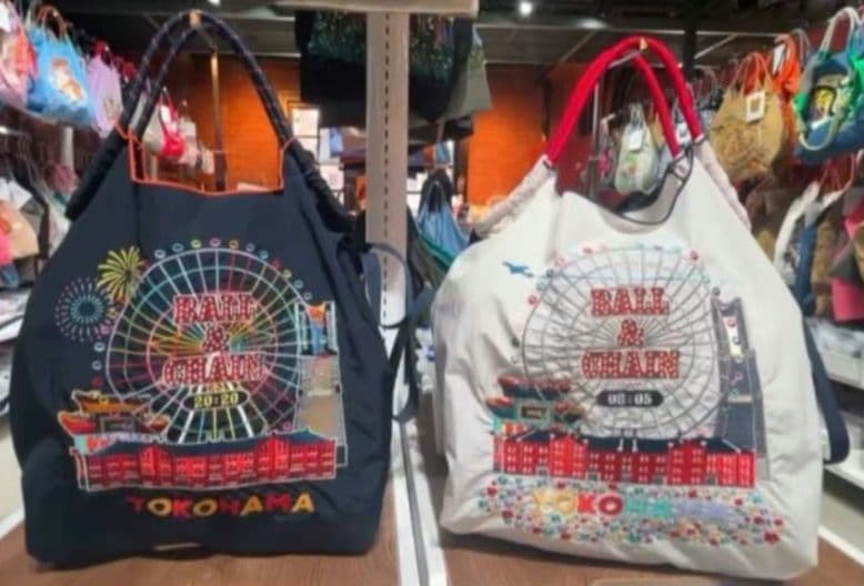 ボールアンドチェーン　2個セット　横浜赤レンガ倉庫限定　アイボリー & ネイビー