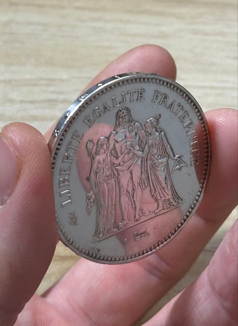フランス 50フラン 銀貨 1979年 超美品