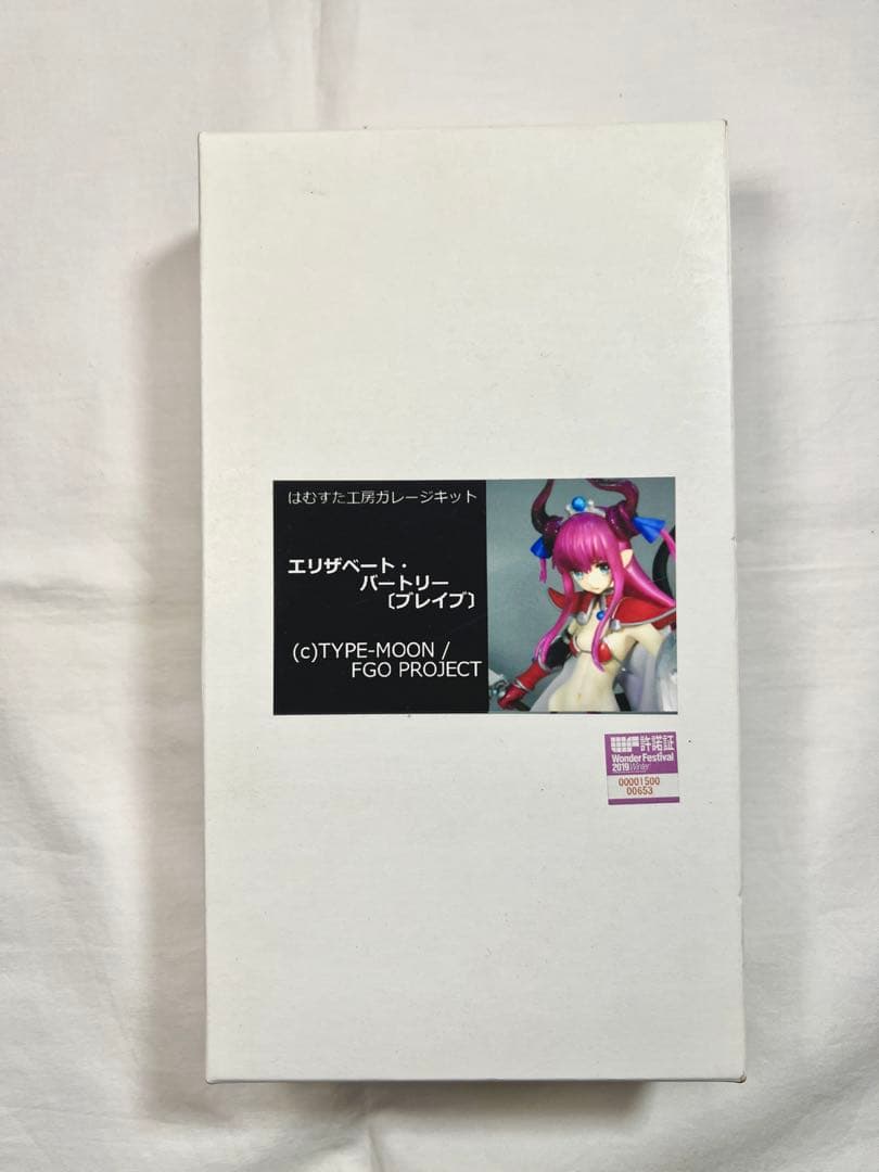 はむすた工房 エリザベート・バートリー（ブレイブ） 1/7 ガレージキット