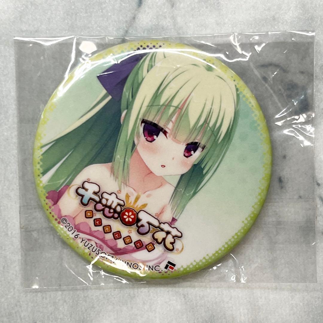 【新品未開封】コラボカフェ限定 千恋*万花 ムラサメ 缶バッジ コラボカフェ