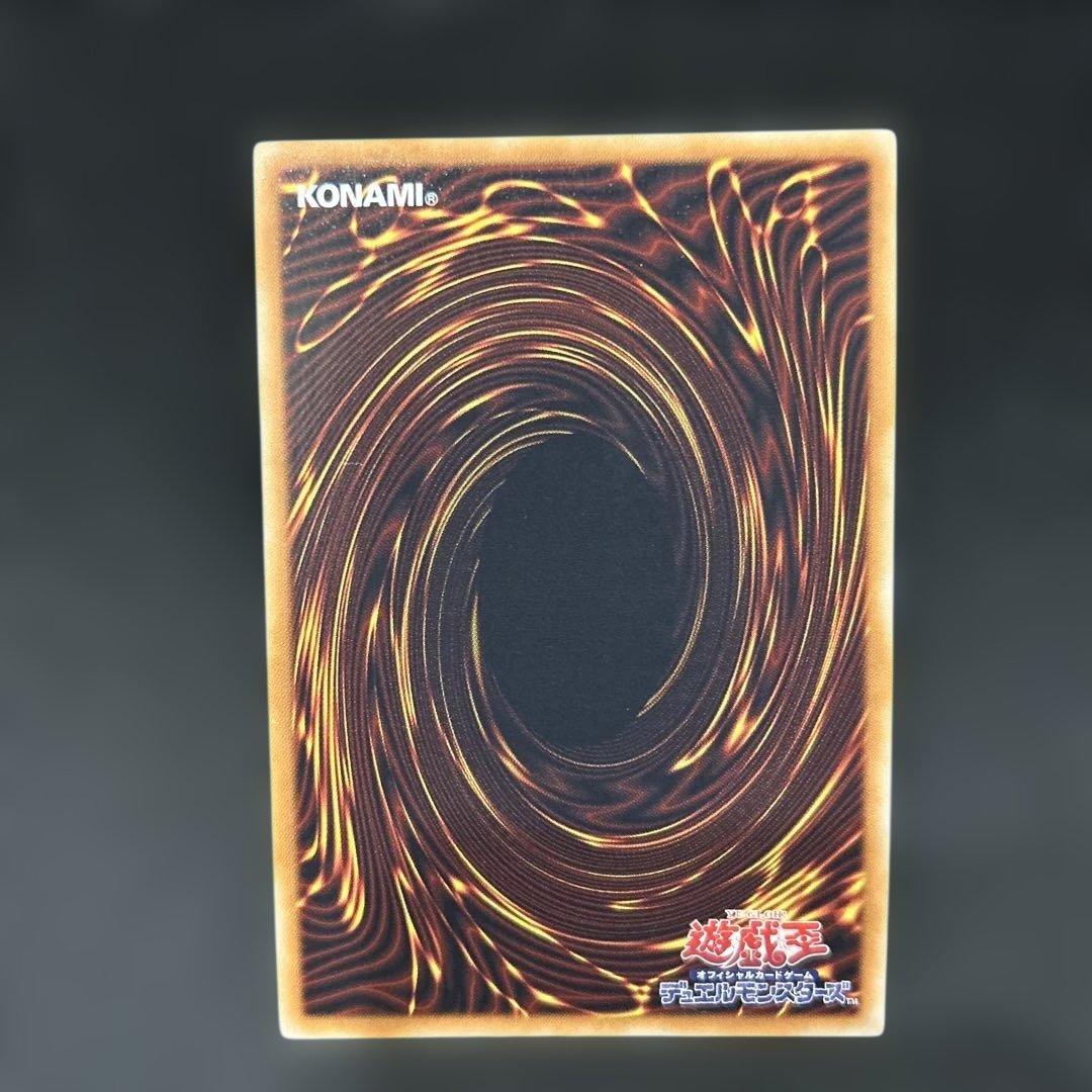 美品】遊戯王 初期絵 ブラックマジシャン 15AX-JPY01 シークレット