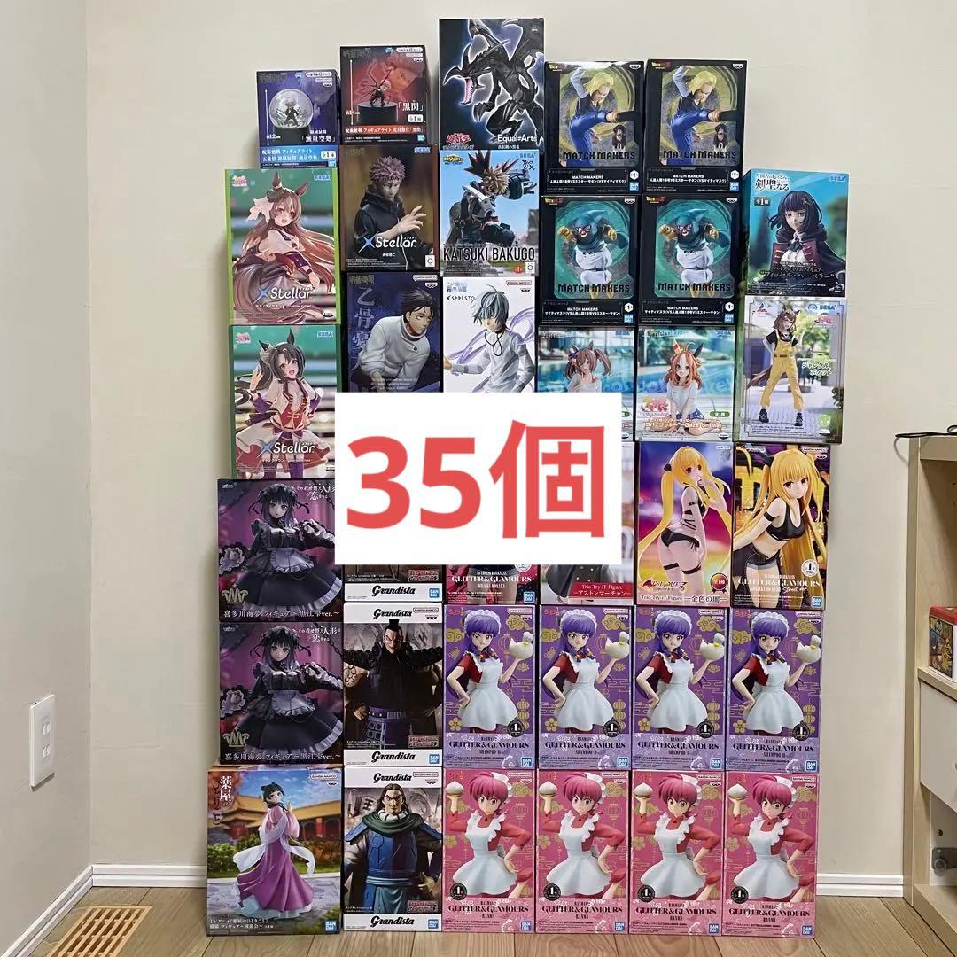 最新】【新品未開封】プライズフィギュア まとめ売り 35個セット