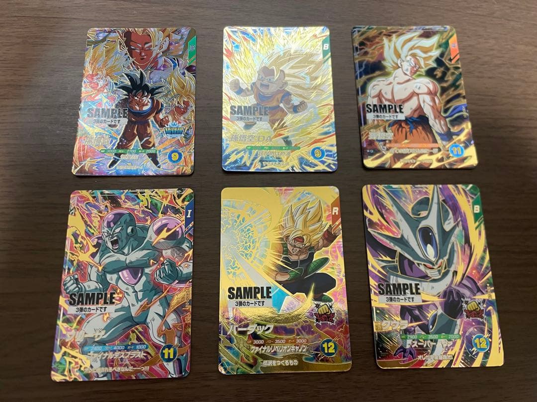 ドラゴンボールスーパーダイバーズ　サンプルカード3弾