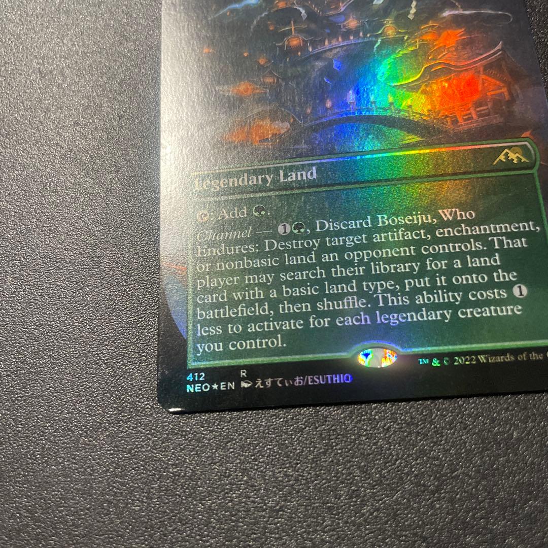 MTG foil 英語版 耐え抜くもの、母聖樹 ボーダーレス版 - メルカリ