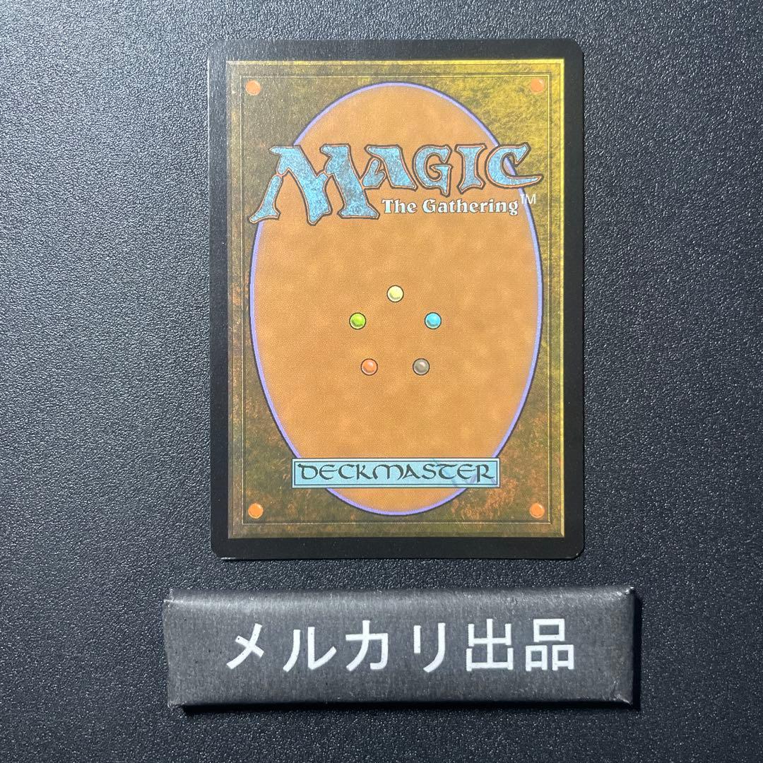 MTG foil 英語版 耐え抜くもの、母聖樹 ボーダーレス版 - メルカリ
