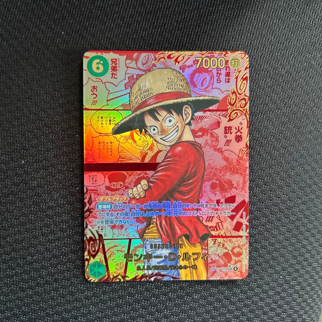 ケン様専用ワンピースカードレッドコミパラルフィ美品 - メルカリ