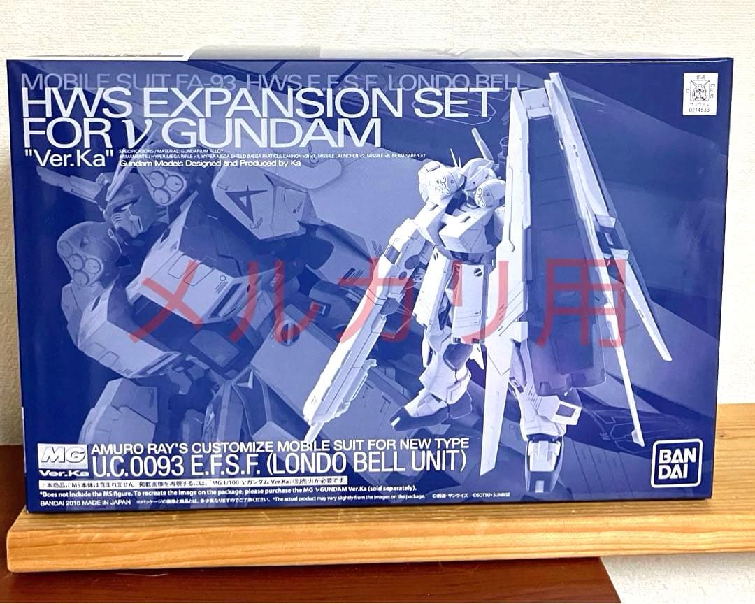 MG 1/100 νガンダム Ver.Ka用 HWS拡張セット　ニューガンダム