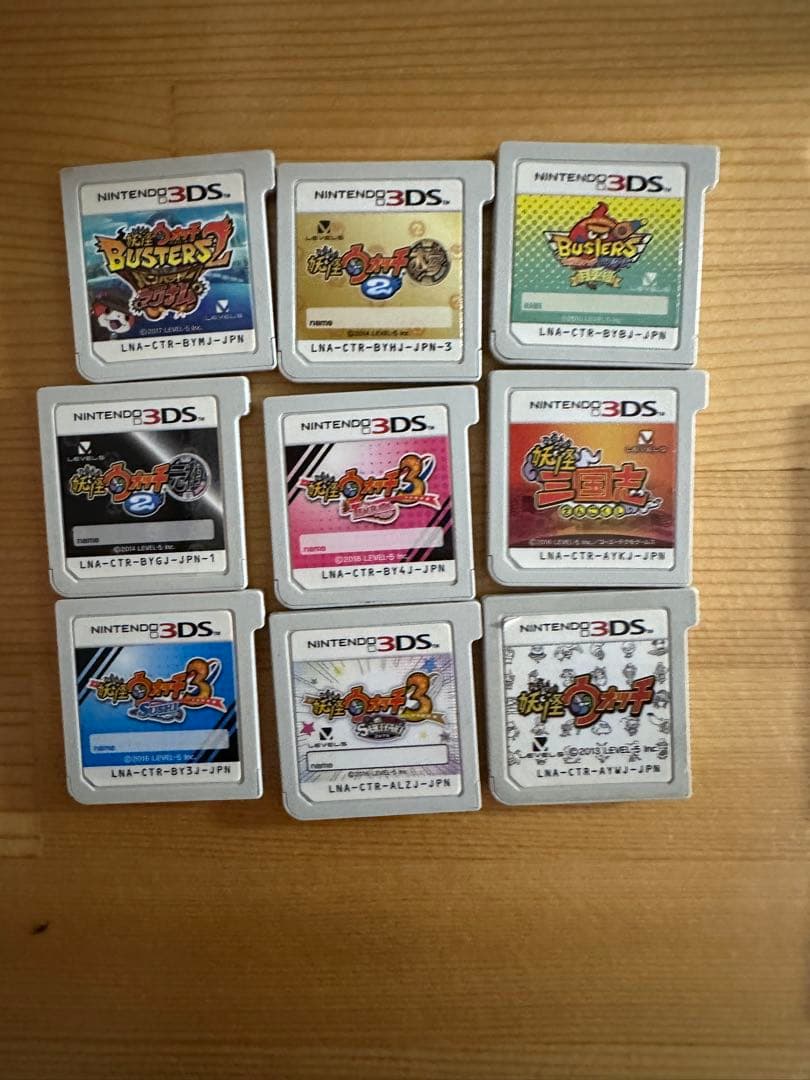 お得 3ds 妖怪ウォッチ　セット