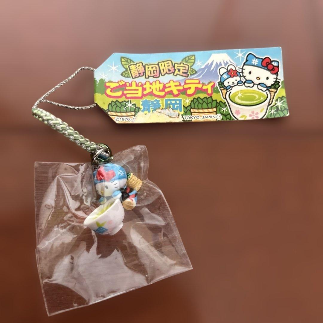 静岡ご当地限定 ハローキティ ストラップ