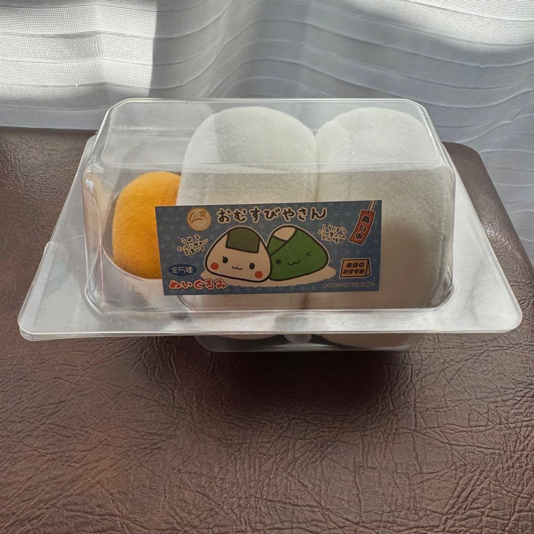 サンエックス おむすびやさん ぬいぐるみ　しおたろう　たくあんどり