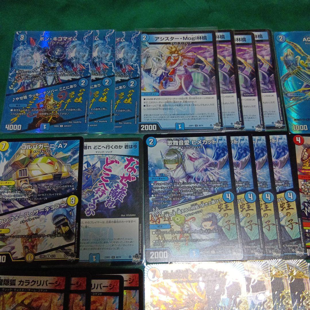 みんたたch紹介 赤青マジック デッキ 一音 調整パーツ付 デュエル