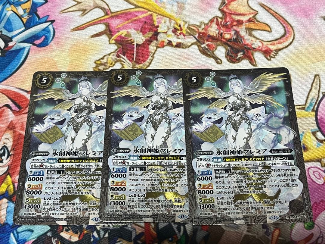 バトスピ　氷創神姫フレミア　3枚