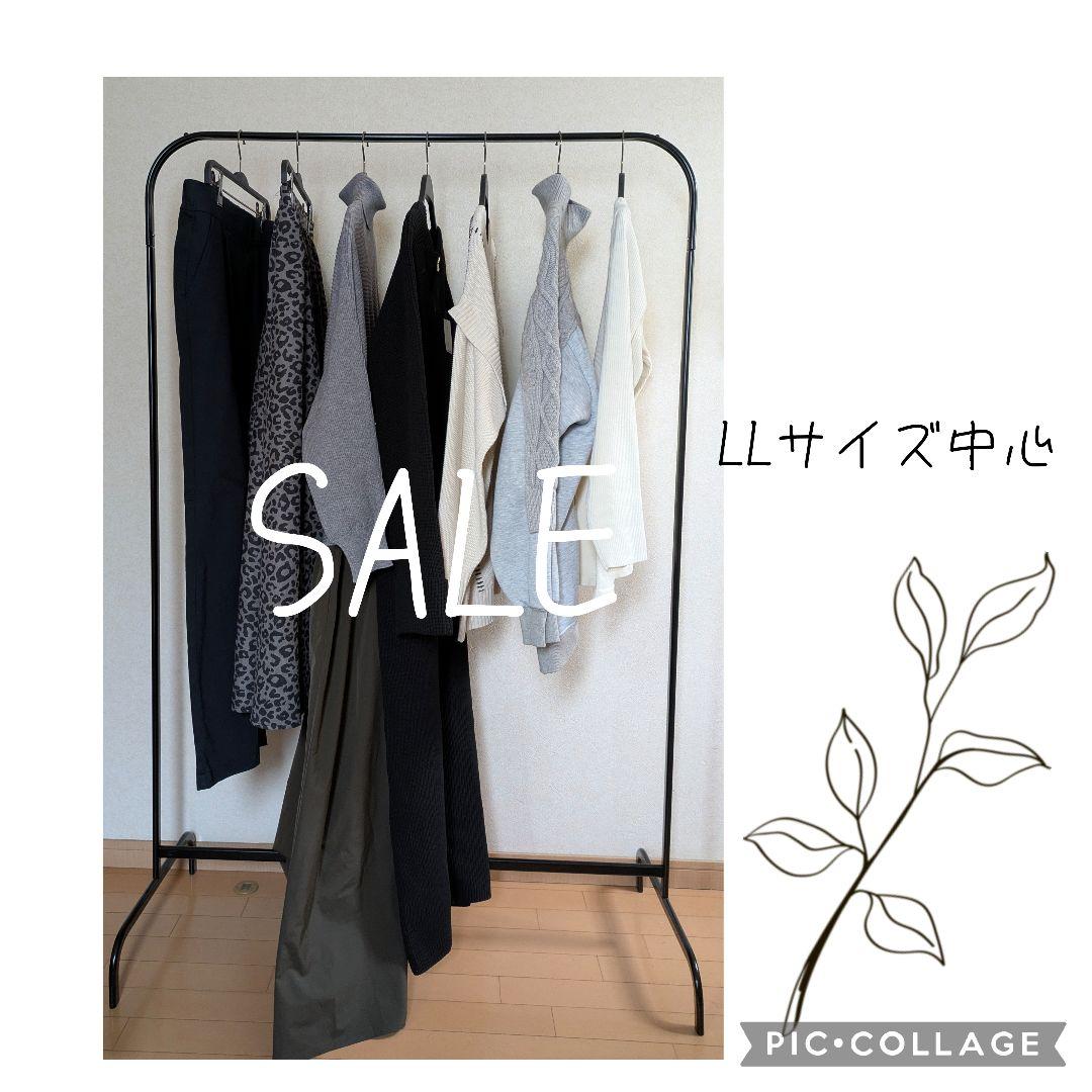 SALE　まとめ売り　LLサイズ中心