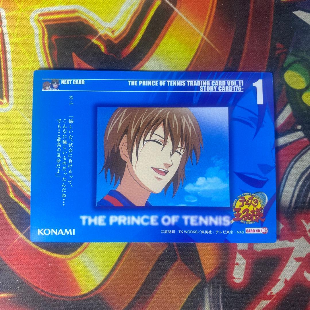 テニスの王子様 KONAMI コナミ トレカ No.105 不二周助 - メルカリ