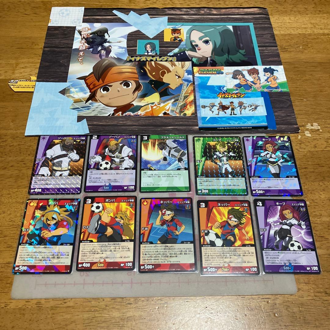 イナズマイレブン TCG エイリア学園◯180 - メルカリ