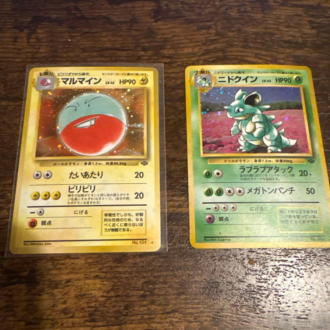 ポケモンカード　旧裏 16枚セット