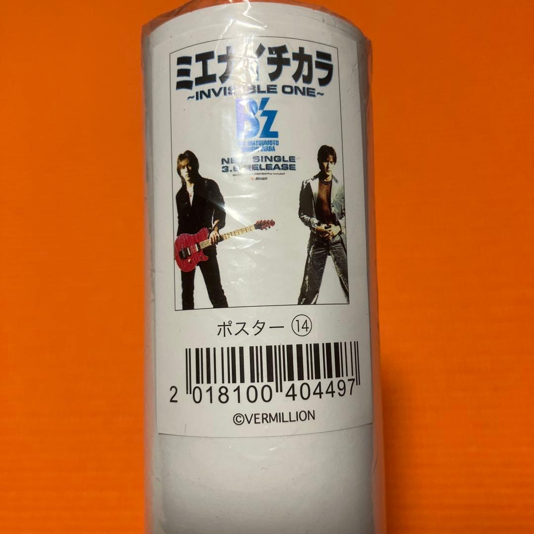 ［新品未開封］B’z 復刻版ポスター　ミエナイチカラ