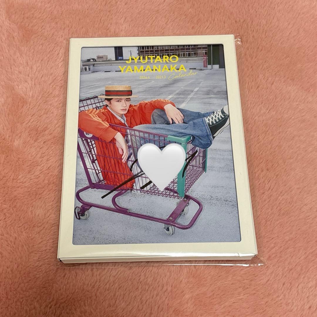 M!LK 山中柔太朗 サイン入りカレンダー 2026-27 - メルカリ