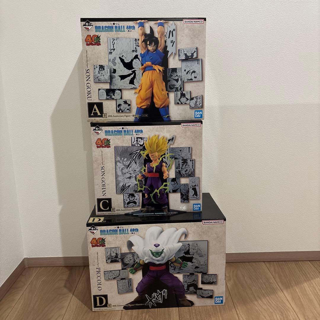一番くじ ドラゴンボール 40th 其之二 A賞 C賞 D賞 孫悟空 ピッコロ